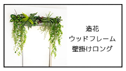デコバルーンスタンド