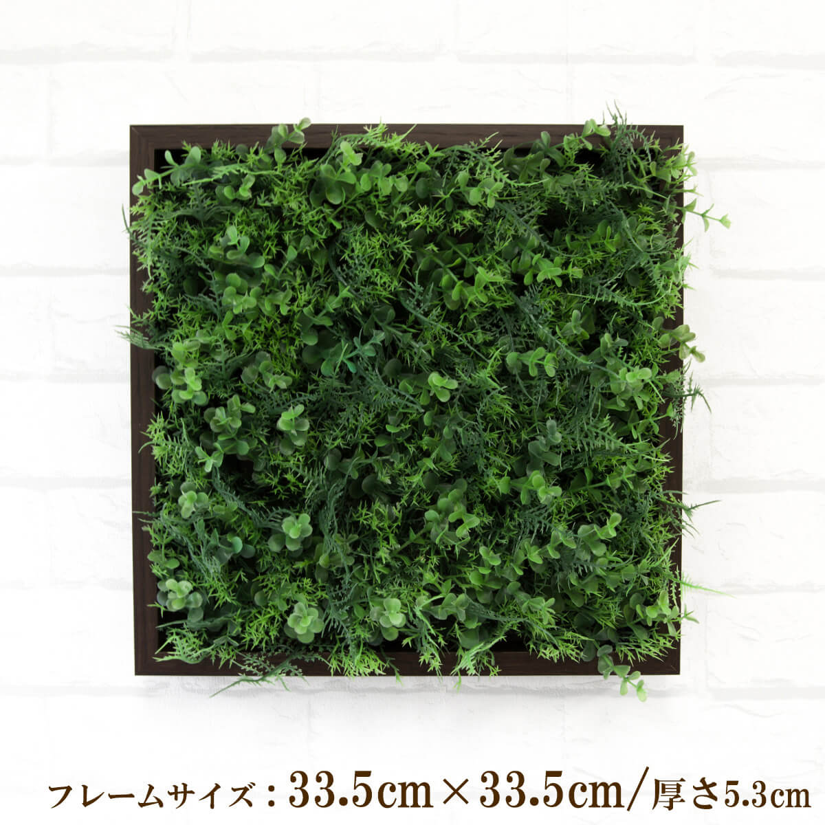 無料配布の フェイクグリーン 造花 グリーン角壁掛 :家具