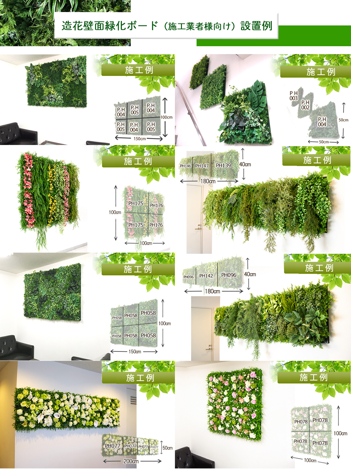 造花壁面緑化ボード加密米蘭草40*60cm10枚壁面緑化グリーンウォール