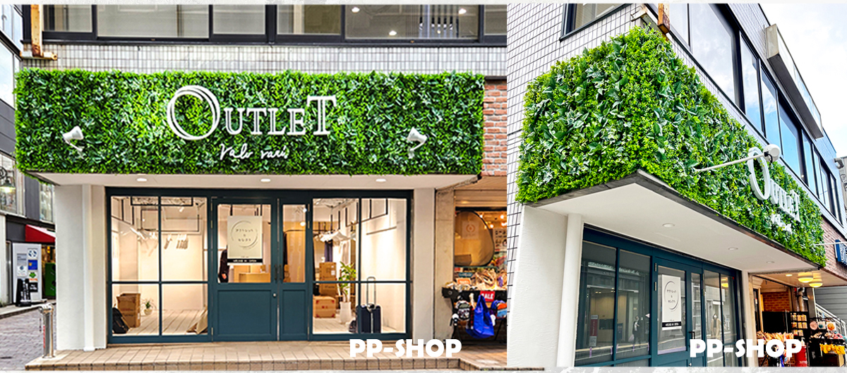 アパレルショップ入口上部の壁面緑化ファサード施工例